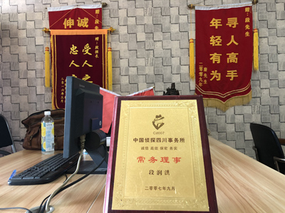 新荣区私人调查婚外情取证哪些证据