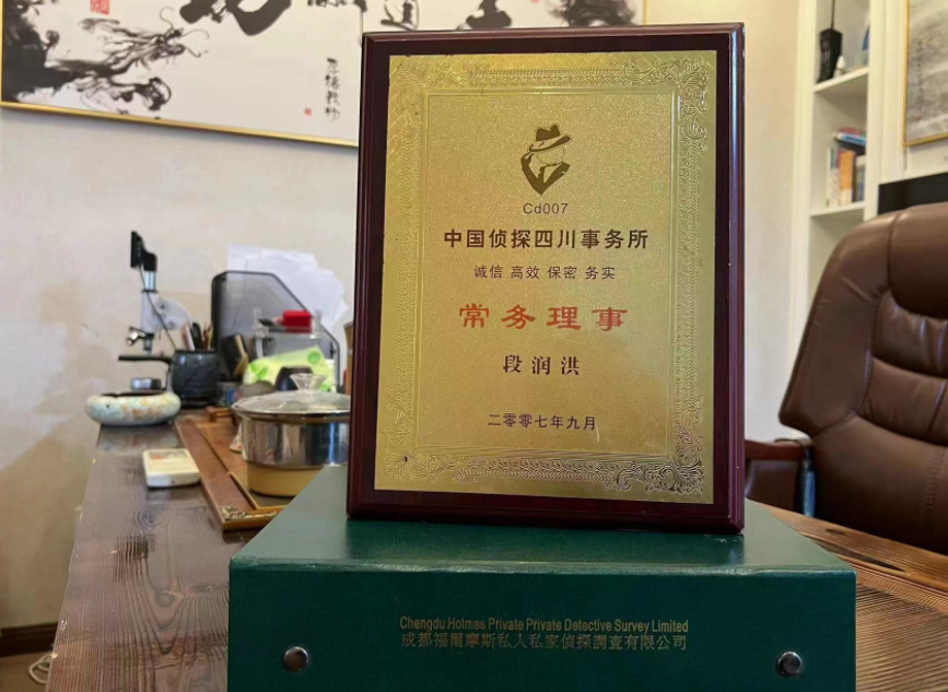 新荣区私家调查公司是否靠谱怎么判断？